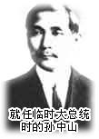 公元1912年历史年表 公元1912年历史大事 公元1912年大事记