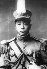 公元1928年历史年表 公元1928年历史大事 公元1928年大事记