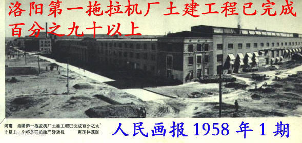 公元1958年历史年表 公元1958年历史大事 公元1958年大事记