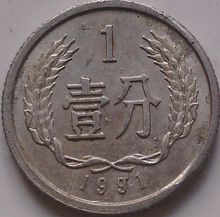 公元1976年历史年表 公元1976年历史大事 公元1976年大事记