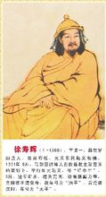 公元1353年历史年表 公元1353年历史大事 公元1353年大事记