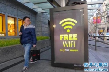 世界上最安全的wifi，WPA2才是世界上最安全的wifi！