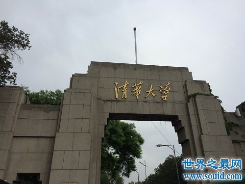 985大学名单及分数线，估分最详细参考资料！