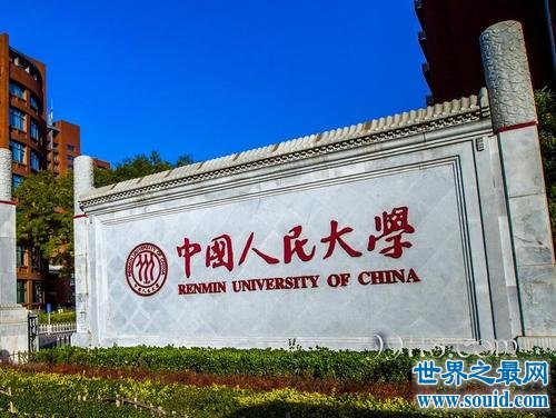 985大学名单及分数线，估分最详细参考资料！