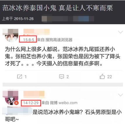 养小鬼真的存在吗，养小鬼的人身上有什么特征？