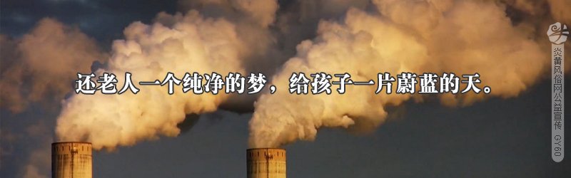 辽宁盘锦“降龙”佚事