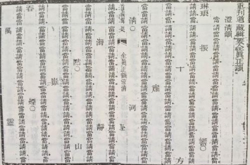 古代没有拼音怎么学字