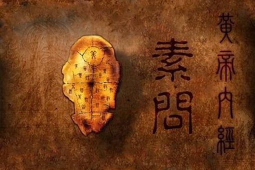 《黄帝内经》中都写了一些什么内容?《黄帝内经》的作者是谁?