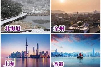 著名国际旅游指南《Lonely Planet》公布2016年亚洲10大最佳旅游景点