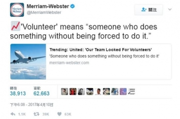 美国越南裔医生陶大卫遭联合航空强行拖离机舱：“Volunteer”搜索度激增1900%