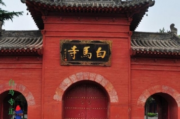 白马寺始建于什么时候