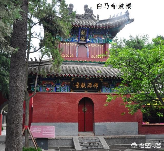 白马寺始建于什么时候