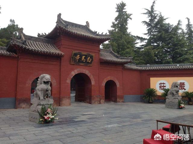 白马寺始建于什么时候