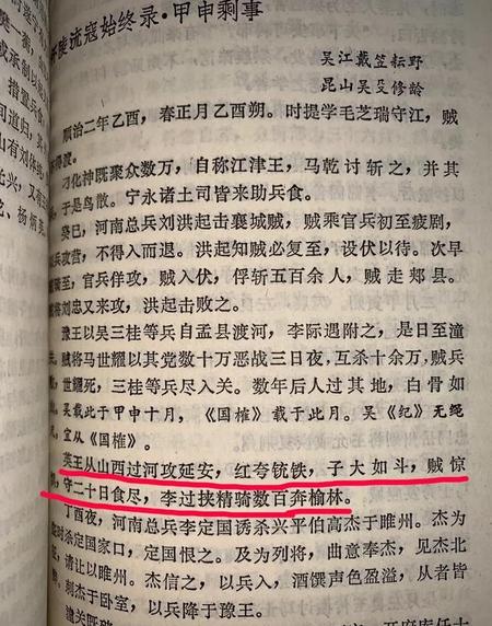 明朝的火器为什么到清朝就不堪一击了呢(努尔哈赤和皇太极在历史上分别有何贡献)