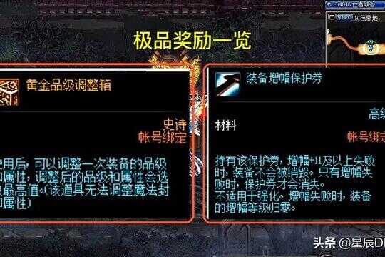 阿拉德忍者(阿拉德探险记第八季忍者装扮)