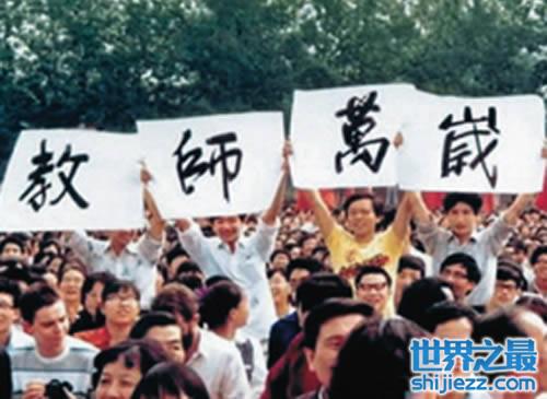 我国第一个教师节是哪一年，1985年9月10日