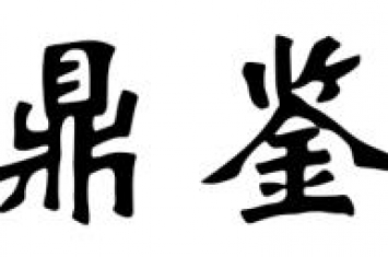 1935年,两名红军将领失踪,53年后得知事情真相,红军失踪后揭秘真相