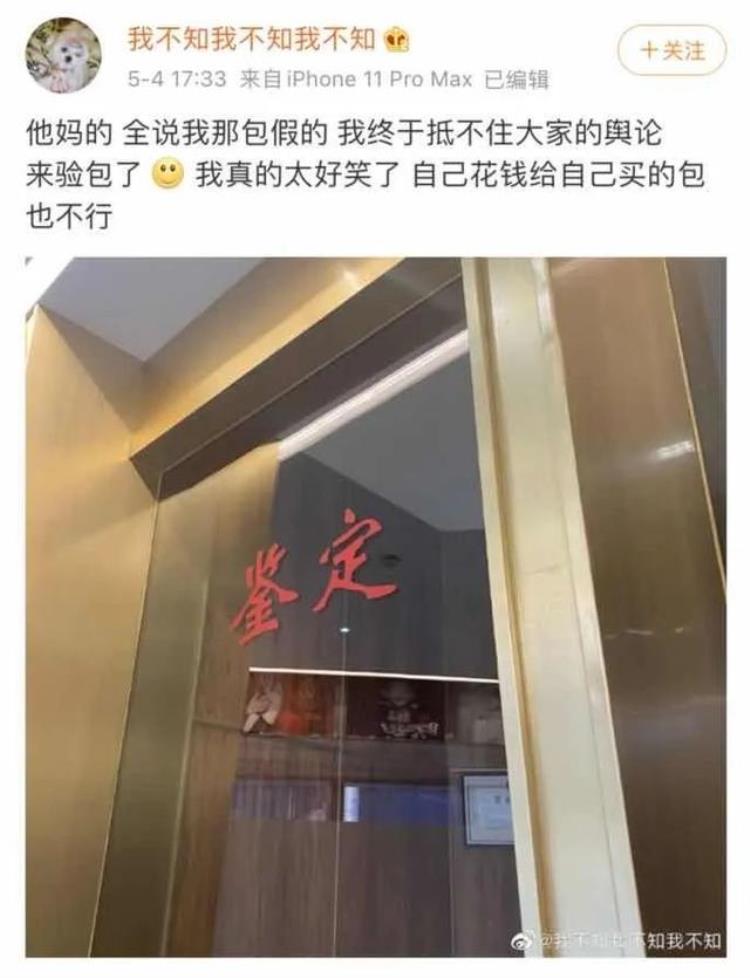 网红假货毁容,淘宝网红整容失败