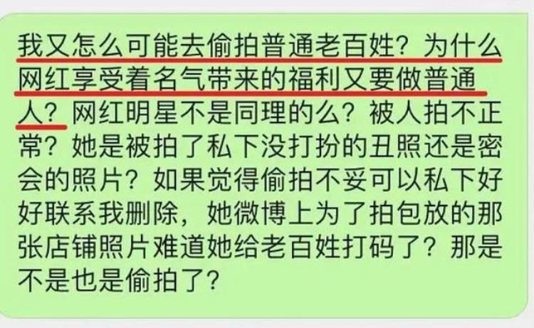 网红假货毁容,淘宝网红整容失败