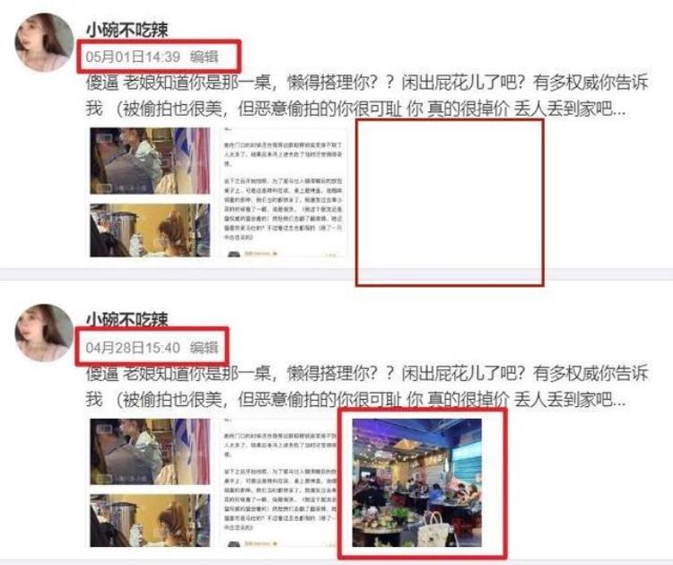 网红假货毁容,淘宝网红整容失败