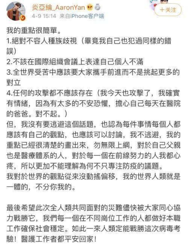 飞轮海假唱事件谁的错,飞轮海有没有黑历史