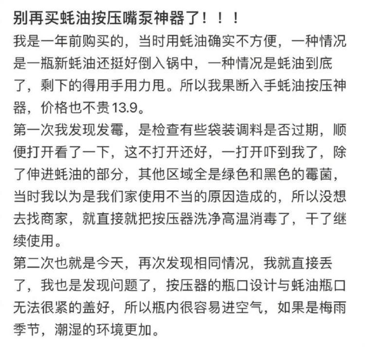 厨房中的秘密多数人不知道吗,厨房的秘密完整版