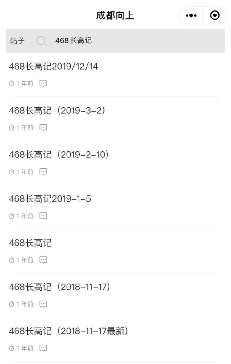 为什么468「哎呀468真的在加速了网友我就不信这一片起不来」