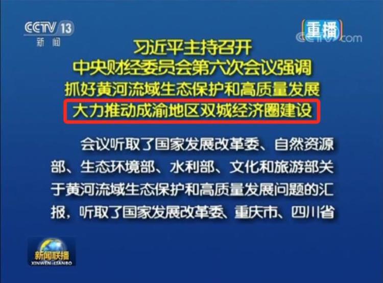 为什么468「哎呀468真的在加速了网友我就不信这一片起不来」