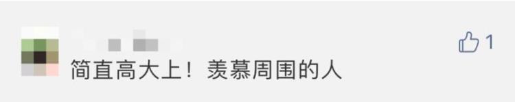 为什么468「哎呀468真的在加速了网友我就不信这一片起不来」