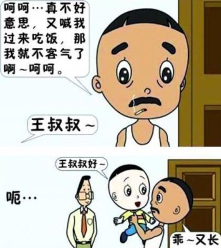 细思极恐童年动画片,恐怖童年动画