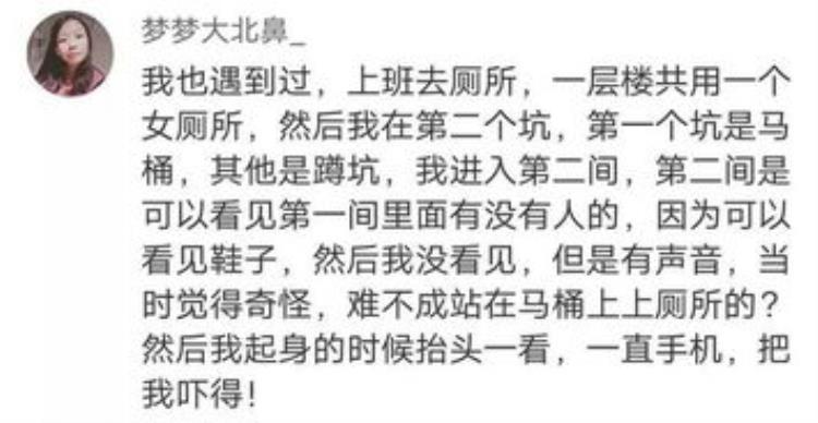 刺激战场玩家在沙漠遇会吃人的窗户网友这是墓地细思极恐