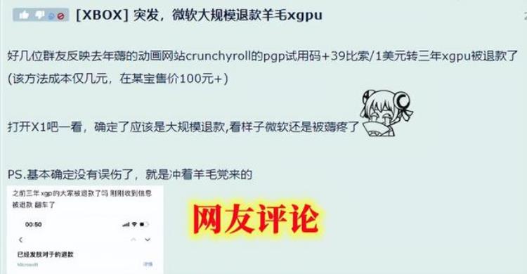 xgp永劫无间可以和网易联机吗(xgp永劫无间可以和网易联机吗)