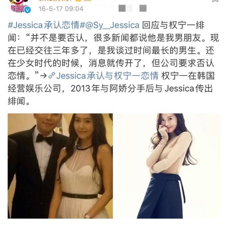 少女时代930事件六周年红衣女是林允儿还是郑秀妍成未解之谜