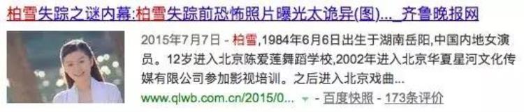 小鱼儿与花无缺灵异事件,小鱼儿与花无缺 幕后故事