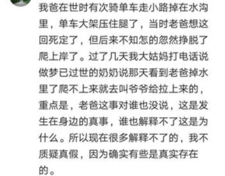 俄罗斯太空飞船事故,俄罗斯火鹰巢