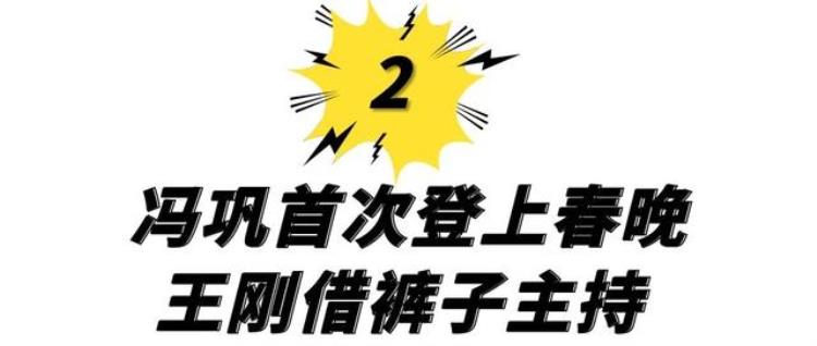 1985年春晚陈佩斯,86年春晚陈佩斯