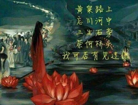 关于人类产生的神话有哪些(黑白无常和孟婆的化身)