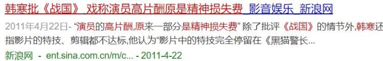 景甜背后的金主之谜时间回到10年前各种谣言不攻自破