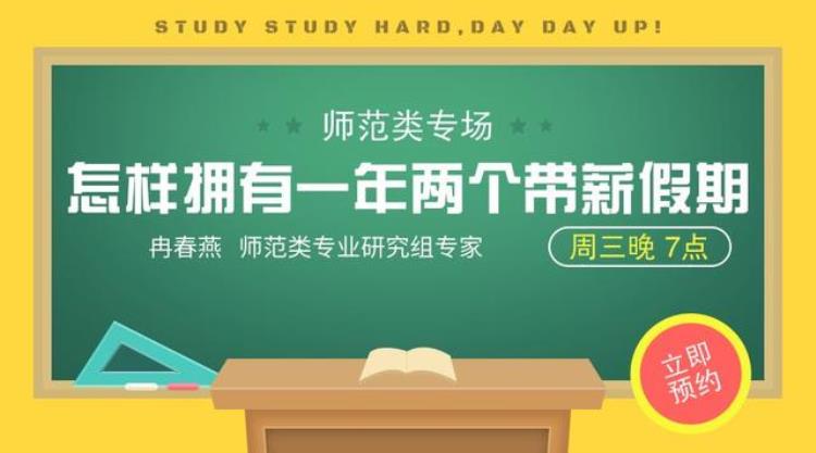 为什么人愿意吃生活的苦而不愿意吃读书的苦「老梁推荐为什么大多数人宁愿吃生活的苦也不愿吃学习的苦」