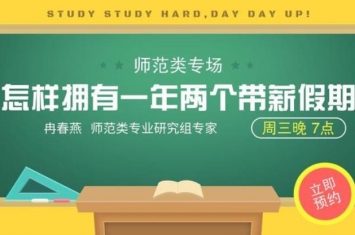 为什么人愿意吃生活的苦而不愿意吃读书的苦「老梁推荐为什么大多数人宁愿吃生活的苦也不愿吃学习的苦」