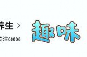 老梁谈中药韩信点兵多多益善