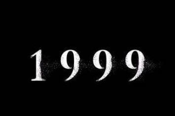 1999年外星人入侵地球是真的吗?(1999年外星人入侵地球事件)