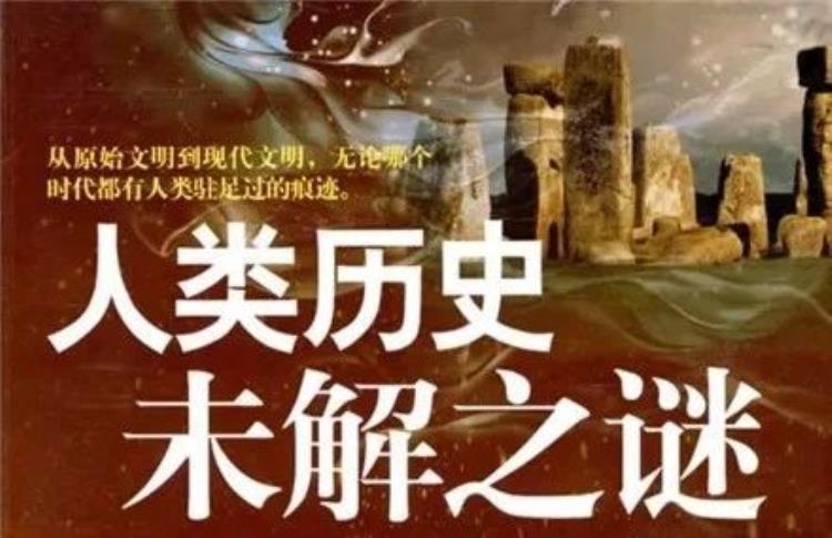 揭秘封神演义10大未解之谜,封神演义中的谜团