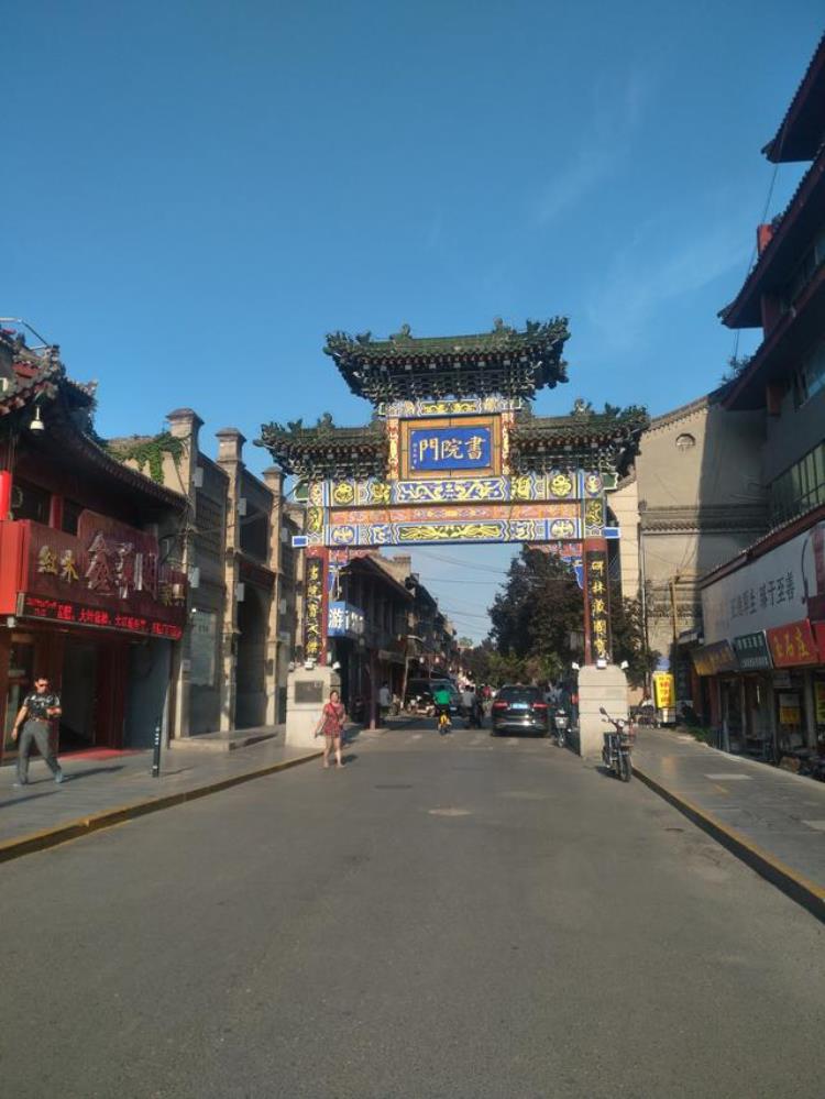 难忘的西安旅行,西安古都旅游回忆