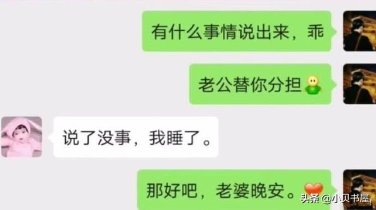 热贴世界未解之谜老婆到底怎么了