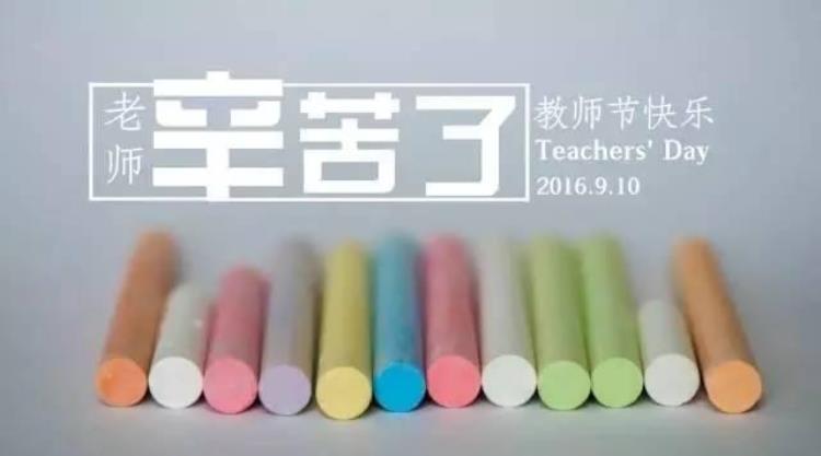 校园十大未解之谜老师这道题你帮我解一下,十个学校的未解之谜