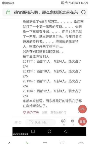 科比在nba是什么地位(詹姆斯三分球命中数)