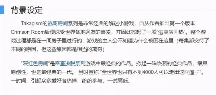 传说中仅4000人通关的游戏是多少90后的童年阴影