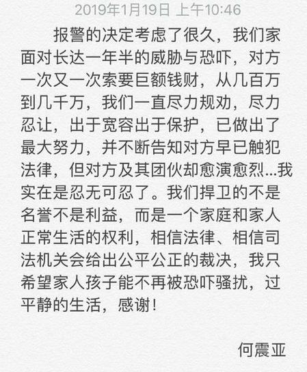 吴秀波事件是怎么回事(陈昱霖与吴秀波事件)