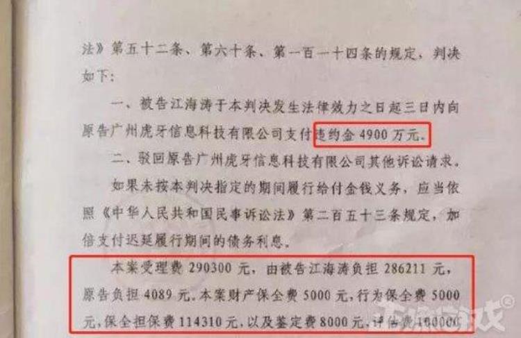 为吃播负债数十万「欠债几个亿后去脱口秀」